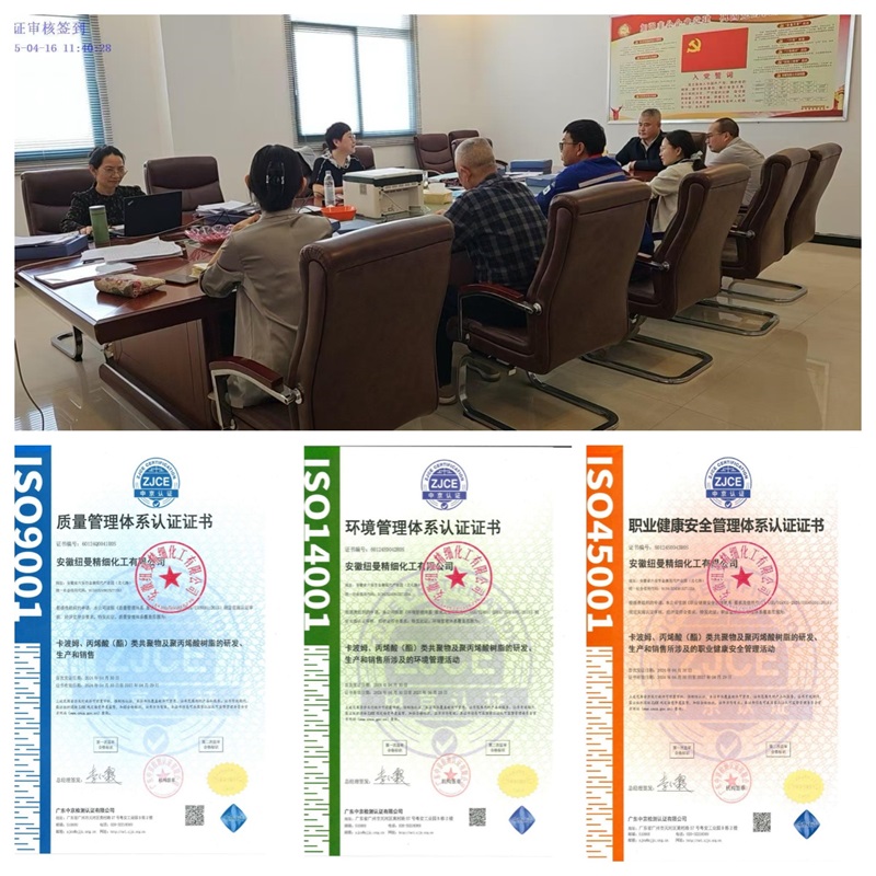 ����ķ 974P/934P/971P/U 20/U21, Pemulen TR-1/TR-2�ۺ����黯�� ��ϩ�ᣨ������/Ӳ֬������-20 �׻���ϩ���������ۺ����ϩ�ᣨ������/ɽ�δ�����-25�׻���ϩ����������