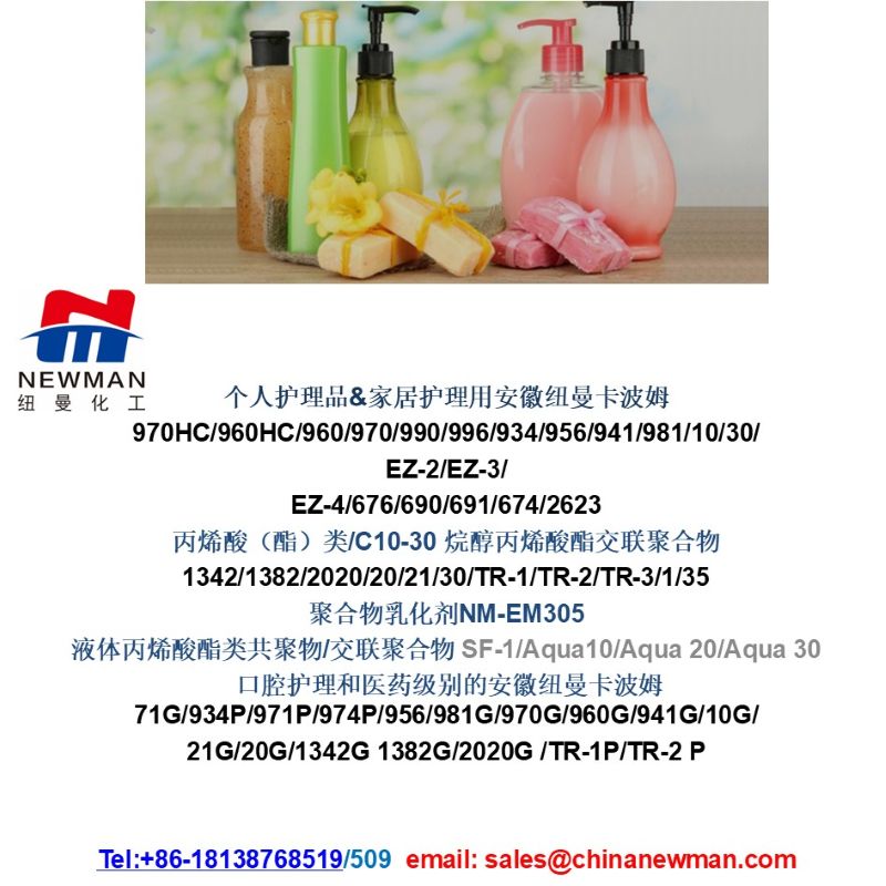 ��ϴϴ��ˮ,����ķ 20/21/2020/10��PVP K30/K90��Aqua 30/Aqua SF-1