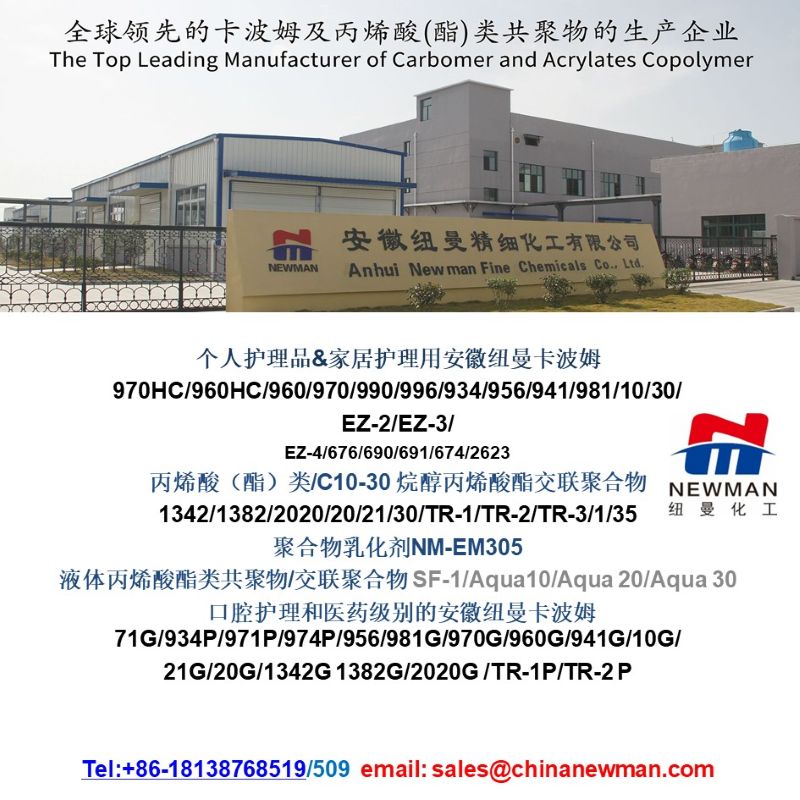 Ŧ������ķ������ķ 960/970/934/941/981/990����ϩ�ᣨ������/C10-30 �鴼��ϩ���������ۺ��� ,Ŧ������ķ21/20/1/35/2020