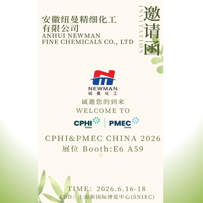CPHI China 2026, Carbomer/Carbopol 974P/934P/971P/71G/10G/TR-1P/TR-2P polymer, Carbomer homopolymer/Copolymer/Interpolymer, polyvinylpyrrolidone homopolymer, PVP K30/K90